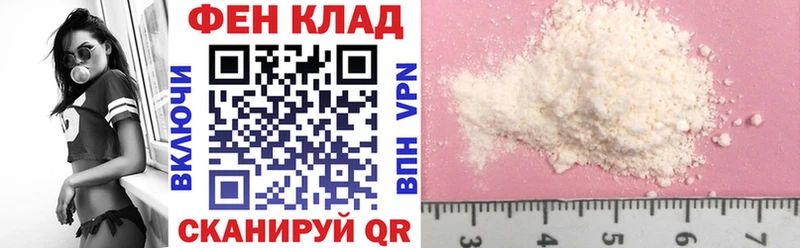 АМФ 97%  сайты даркнета какой сайт  Луга 
