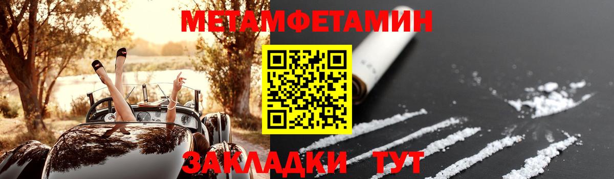 АМФЕТАМИН  Вход с VPN  АМФ  АМФ 97%  Луга 