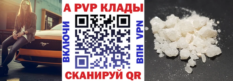 APVP СК КРИС как найти наркотики МЕГА зеркало Луга