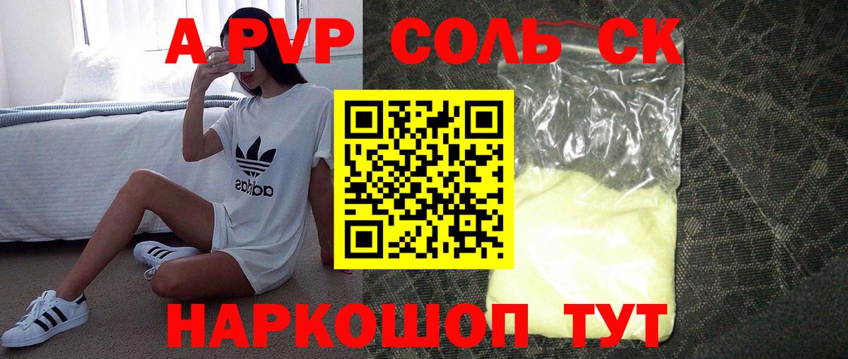 A PVP VHQ  Вход с VPN  Луга  Alpha PVP VHQ 