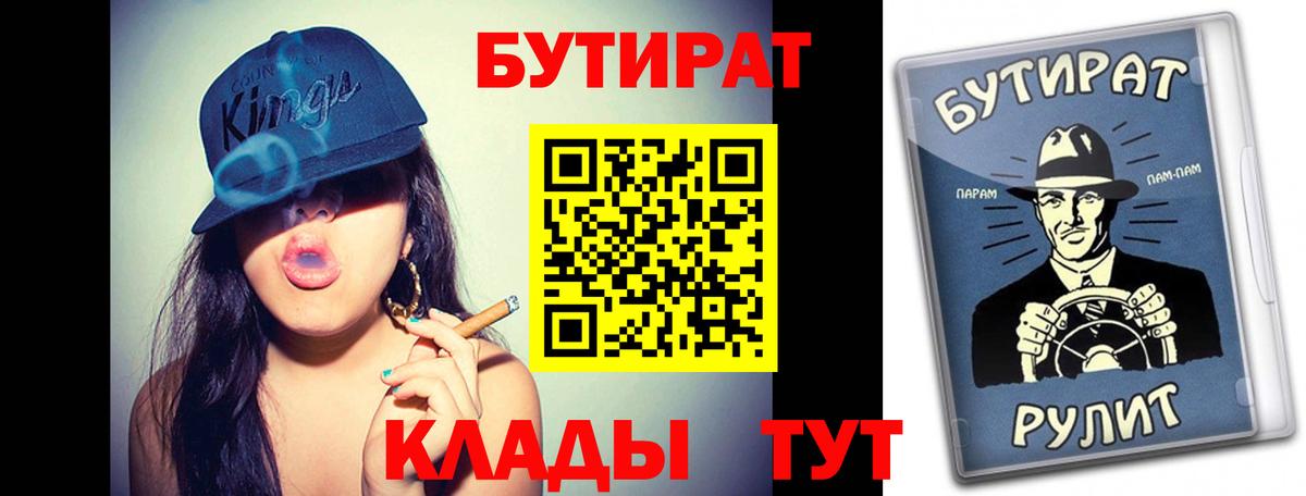 Бутират жидкий экстази Луга