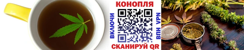 Печенье с ТГК конопля  Луга 