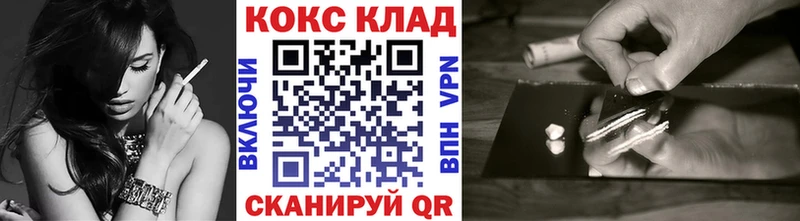 закладка  Луга  КОКАИН Columbia 