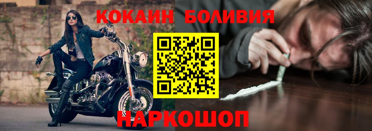 COCAIN Боливия Луга
