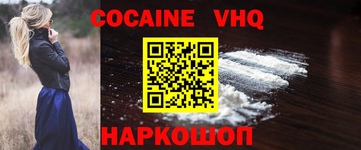 Луга  закладка  COCAIN Боливия  Вход с VPN  COCAIN Боливия 