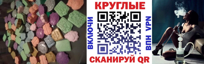гидра ссылка  магазин  наркотиков  Луга  Экстази 250 мг 