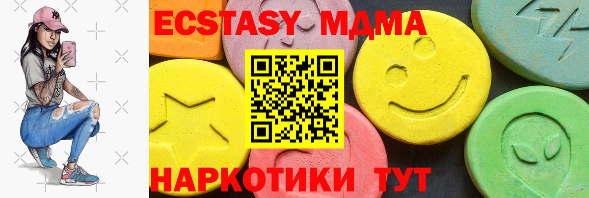 ЭКСТАЗИ диски  Вход с VPN  Ecstasy Philipp Plein  Ecstasy  Луга 