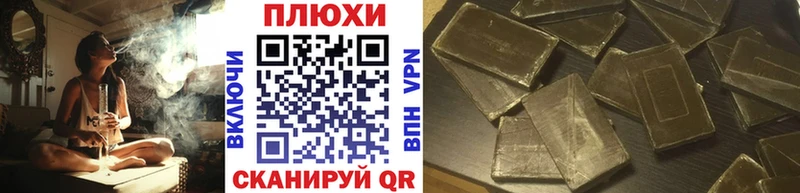 ГАШИШ Cannabis Луга