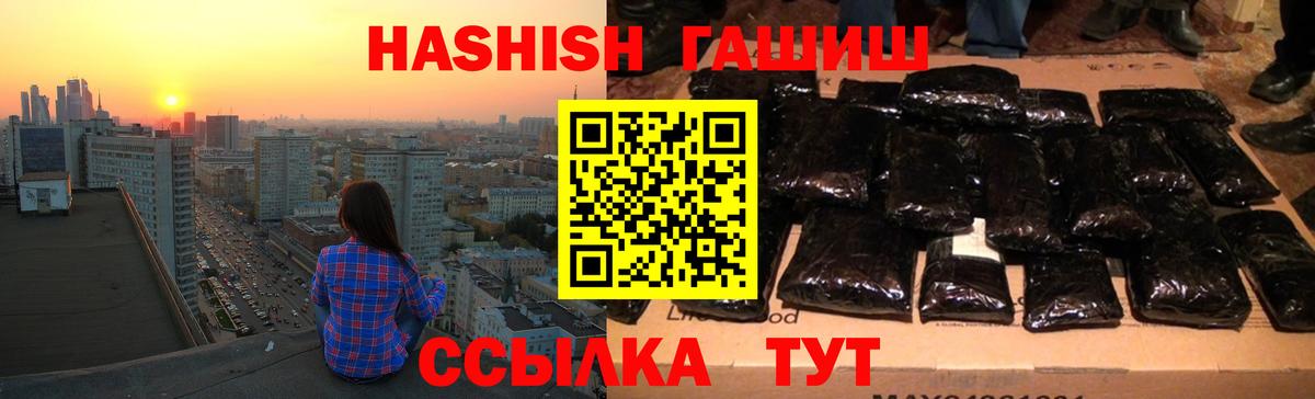 ГАШ Изолятор Луга