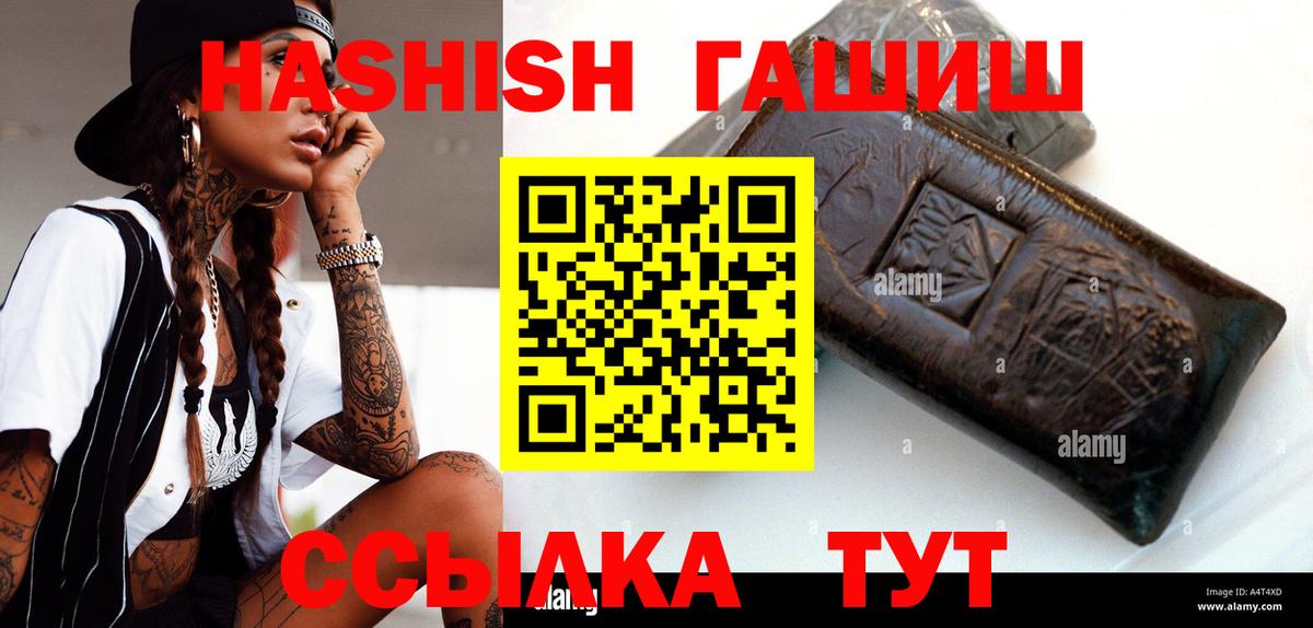 Луга  ГАШИШ hashish  Гашиш  Вход с VPN  ГАШ хэш 