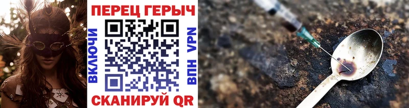 что такое наркотик  Луга  Героин герыч 