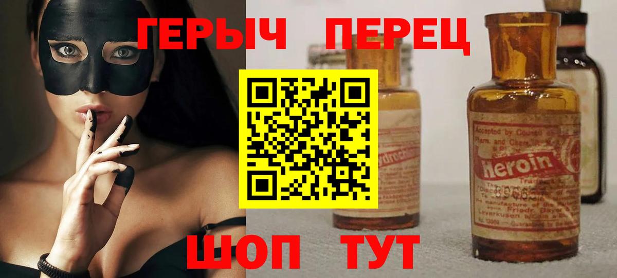 Героин Афган Луга