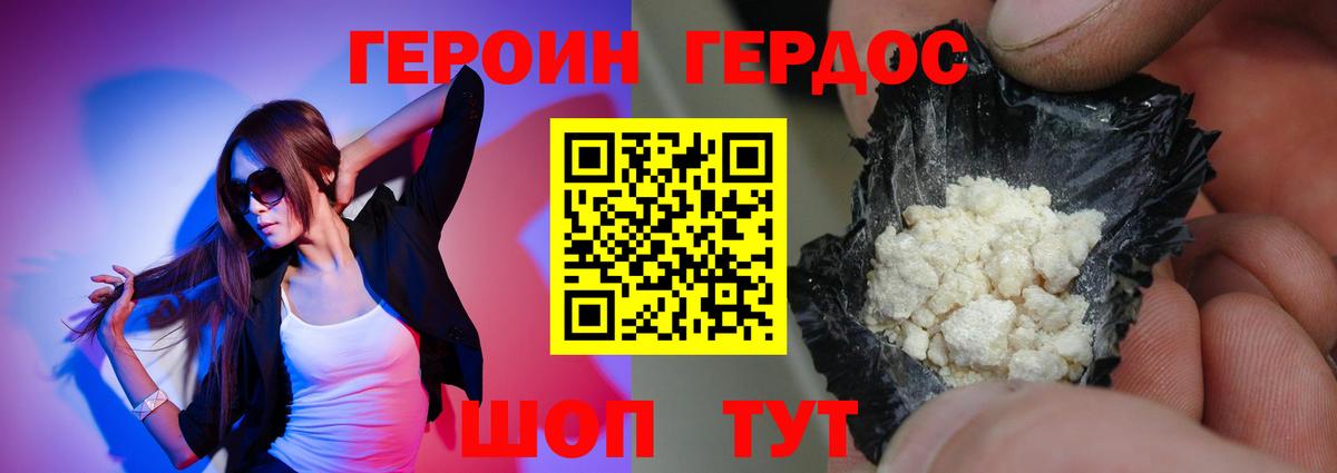 Хэш  Диски  ГАШ  Конопля  Мефедрон  МЕТ  МЕФ  Луга  Cocaine  Вход с VPN 