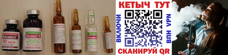 купить закладку  Луга  мориарти как зайти  Кетамин ketamine 