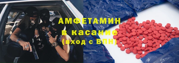 синтетический гашиш Михайлов