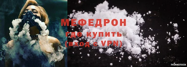 винт Медвежьегорск