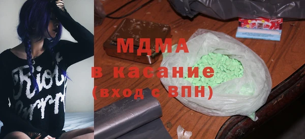 стафф Михайловка