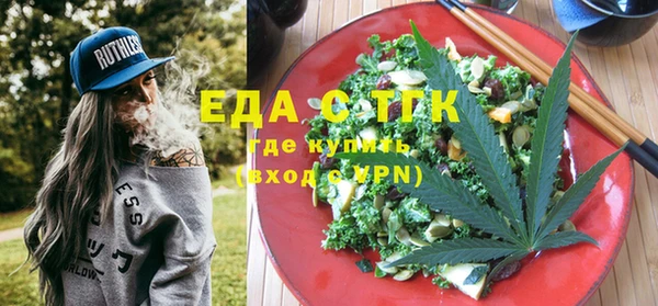 стафф Михайловка