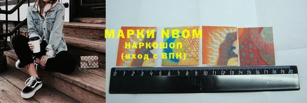spice Медногорск