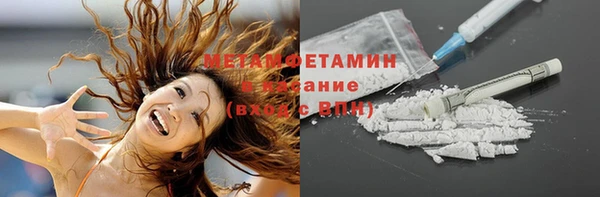 синтетический гашиш Михайлов