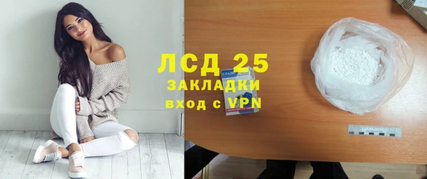 стафф Михайловка