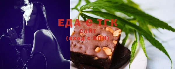 винт Медвежьегорск