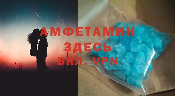 стафф Михайловка