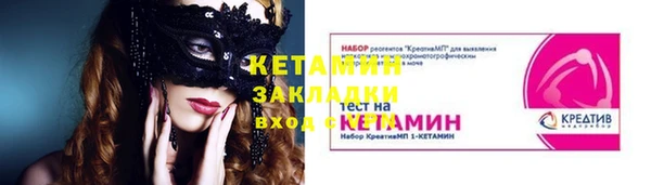 стафф Михайловка