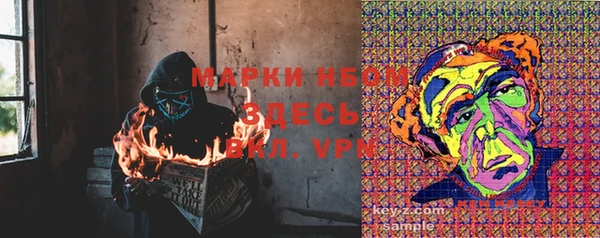 синтетический гашиш Михайлов
