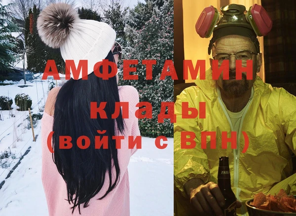 синтетический гашиш Михайлов