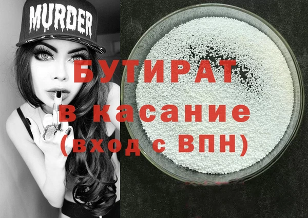 MDMA Premium VHQ Вязьма