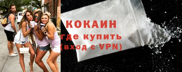 стафф Михайловка