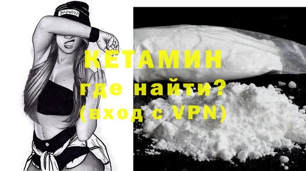 стафф Михайловка