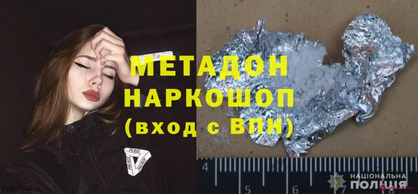 мескалин Навашино