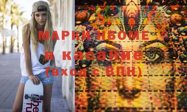 стафф Михайловка