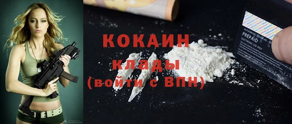 стафф Михайловка