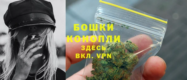 стафф Михайловка