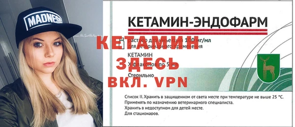 винт Медвежьегорск