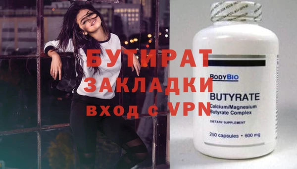 MDMA Premium VHQ Вязьма