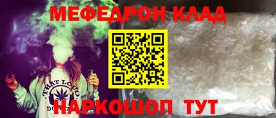 COCAINE Жуковский