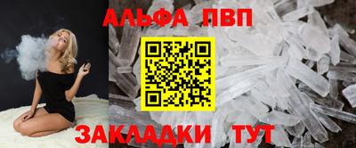 бутик Абакан