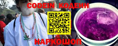COCAINE Заволжье