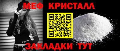 мефедрон мука Заводоуковск