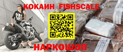 COCAINE Жуковский