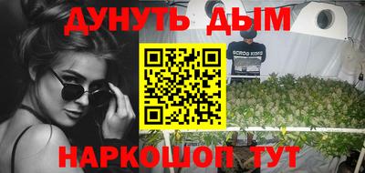 COCAINE Жуковский