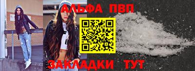 мефедрон мука Заводоуковск