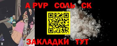 COCAINE Жуковский