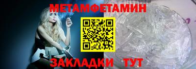 мефедрон мука Заводоуковск