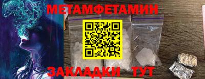 спиды Дубна
