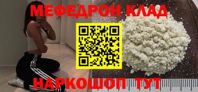 COCAINE Заволжье